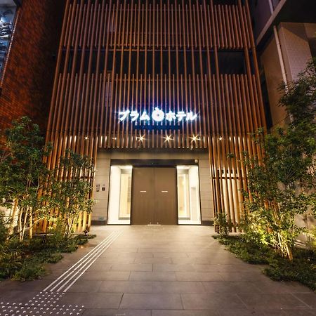 Plum Hotel 오사카 외부 사진