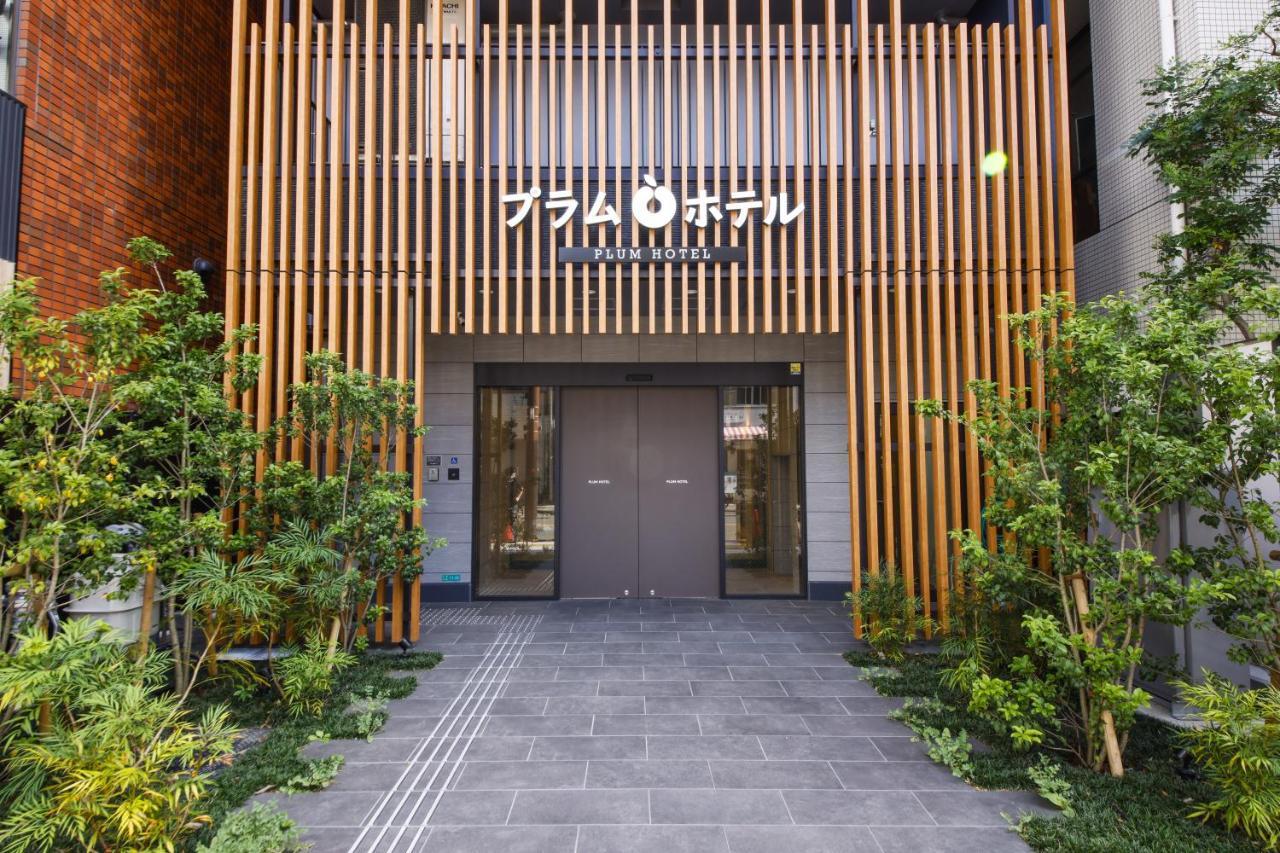 Plum Hotel 오사카 외부 사진